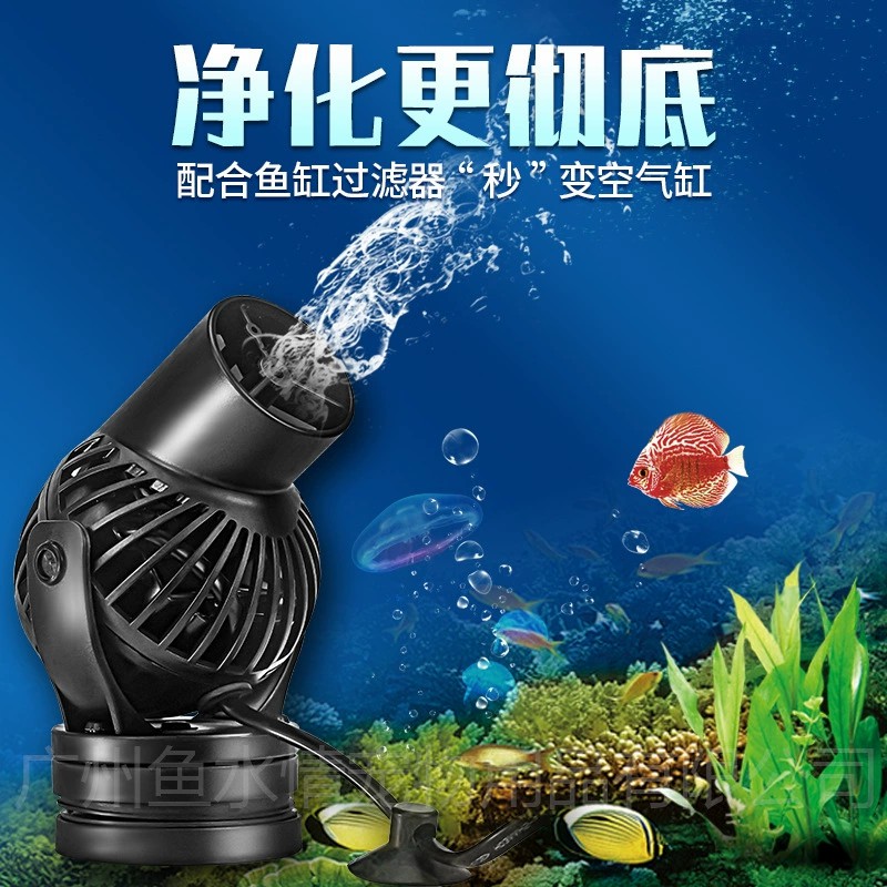 Pompa falująca Jebao, pompa ob – Aquarium Fish Marine recenzja i cena