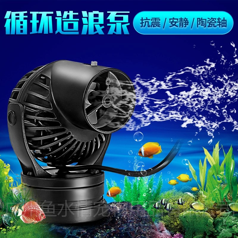 Pompa falująca Jebao, pompa ob – Aquarium Fish Marine recenzja i cena