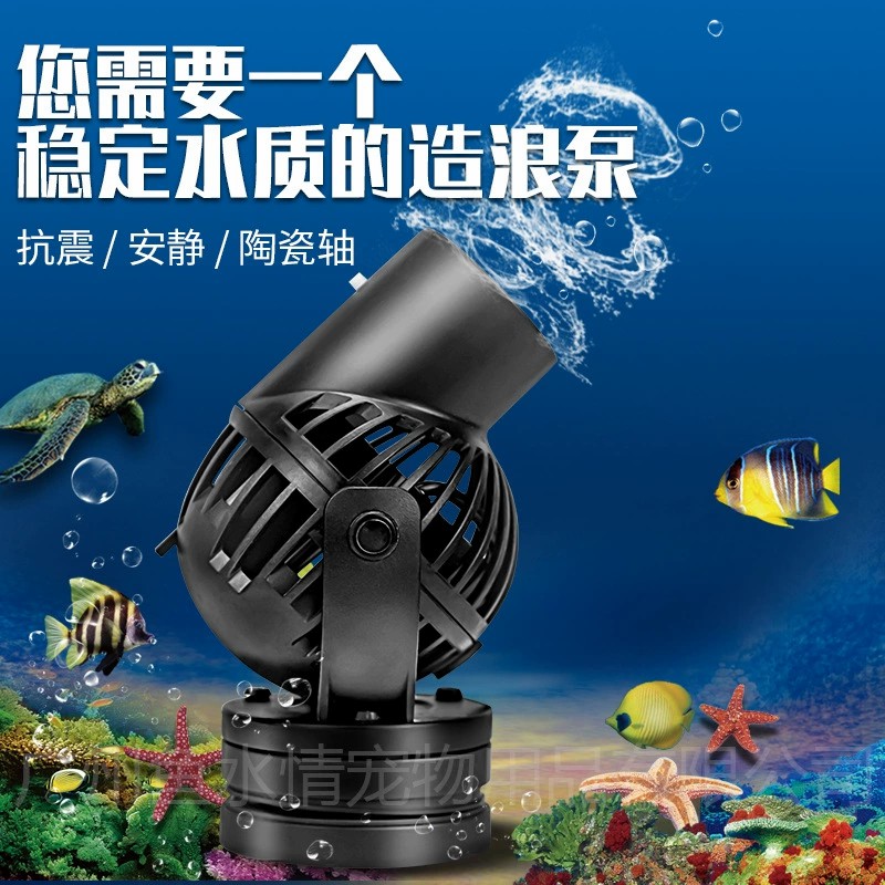 Pompa falująca Jebao, pompa ob – Aquarium Fish Marine recenzja i cena
