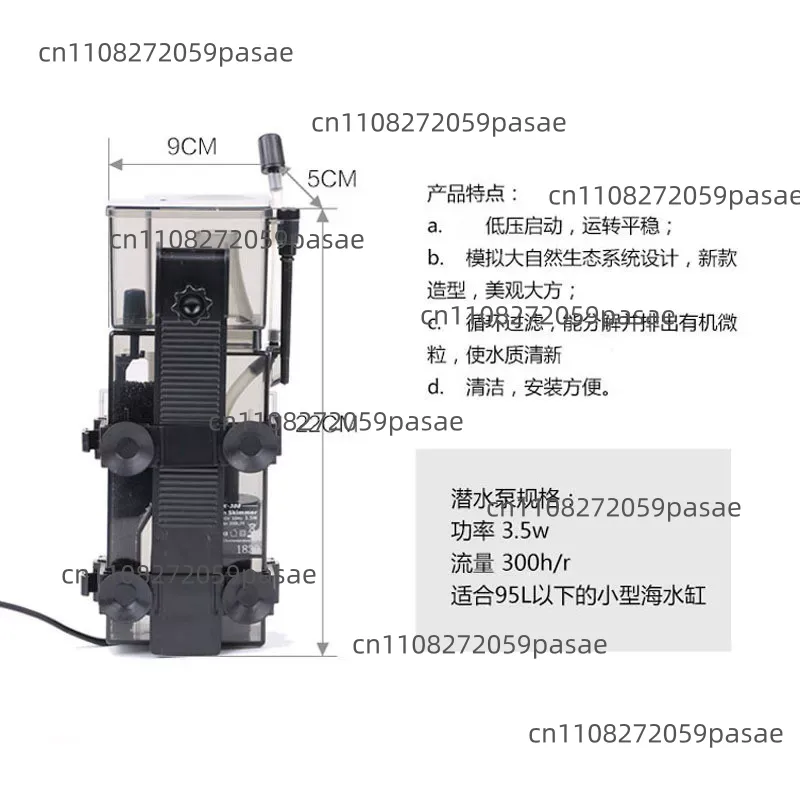 SK-300 300L/H System Filtracji – Aquarium Fish Marine recenzja i cena